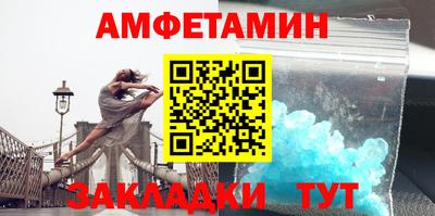 прущие крисы Донской
