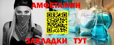 прущие крисы Донской