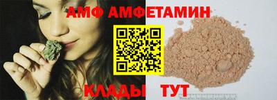 прущие крисы Донской