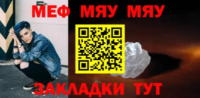 прущие крисы Донской