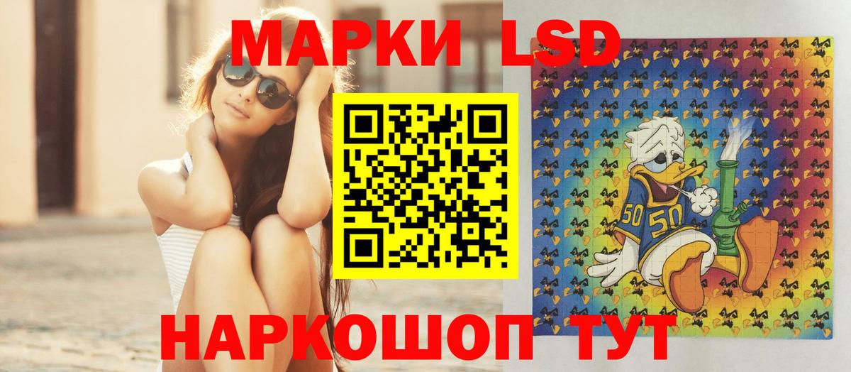 ЛСД экстази кислота Тулун