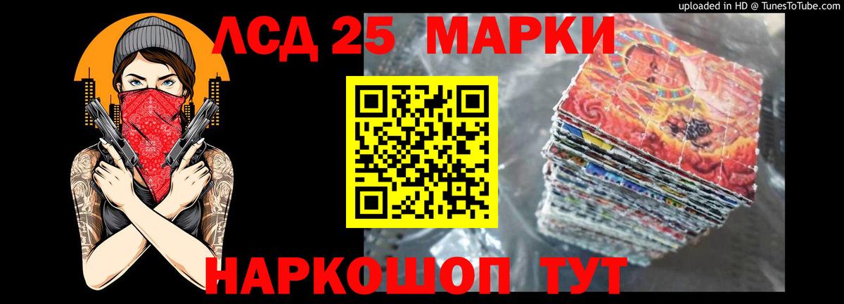 Лсд 25 экстази ecstasy Тулун