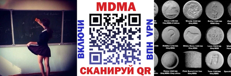 МДМА кристаллы  где можно купить   Тулун 