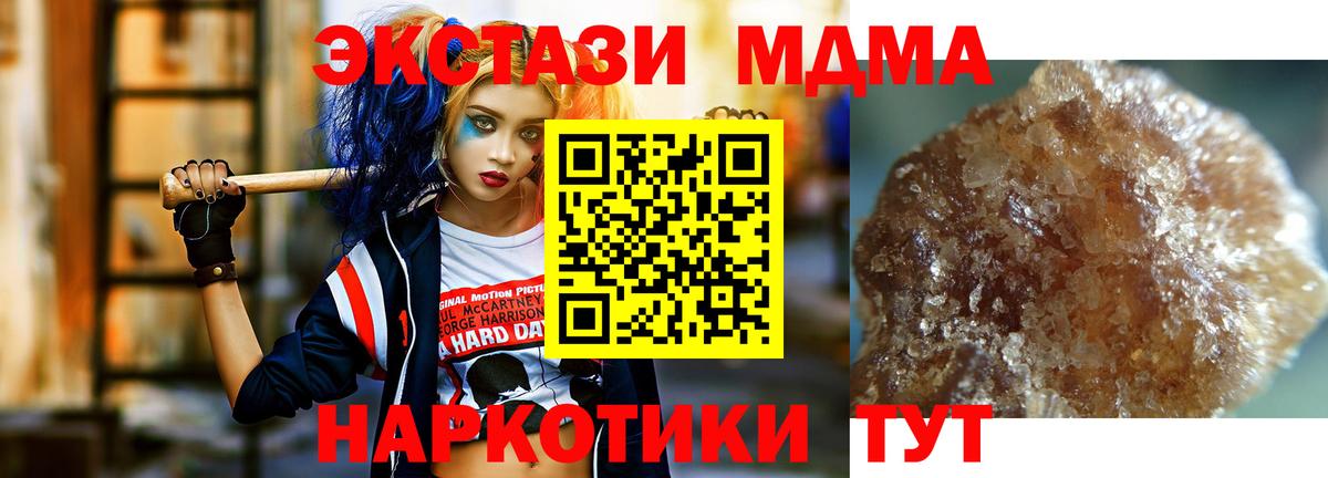  Cocaine Тулун