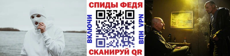 Метамфетамин Methamphetamine  Тулун 