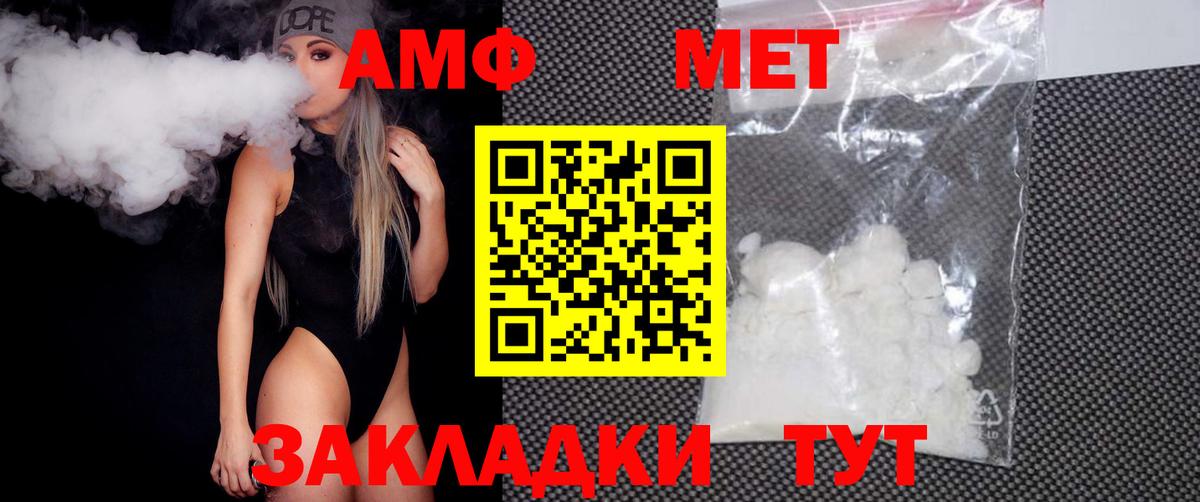 Метамфетамин Декстрометамфетамин 99.9% Тулун