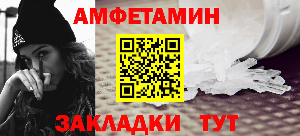 Первитин мет Тулун