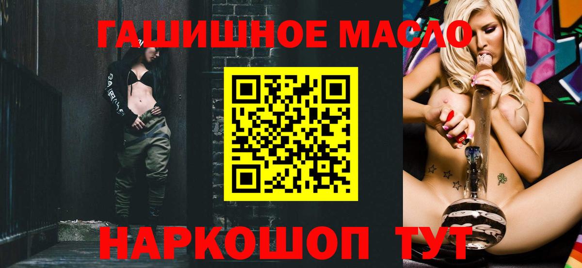Дистиллят ТГК вейп  ТГК Wax  Тулун 
