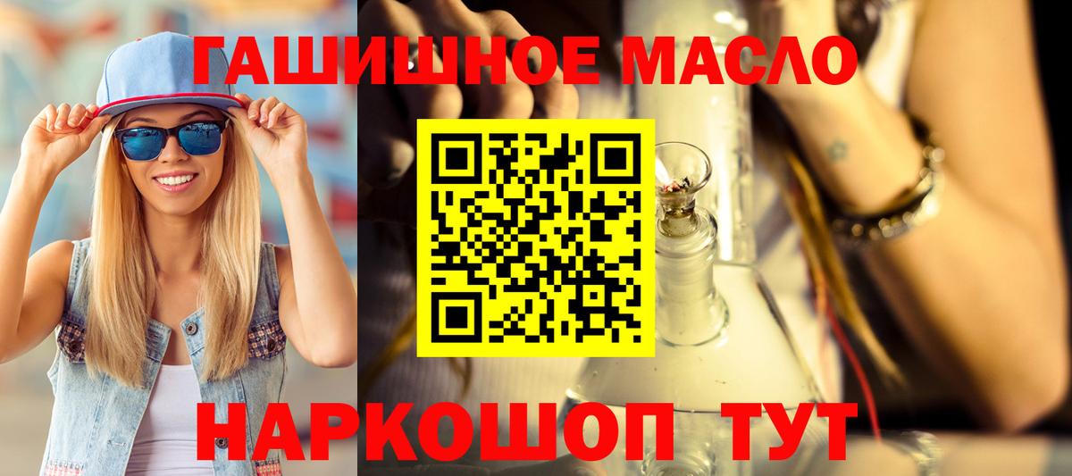 Дистиллят ТГК жижа Тулун