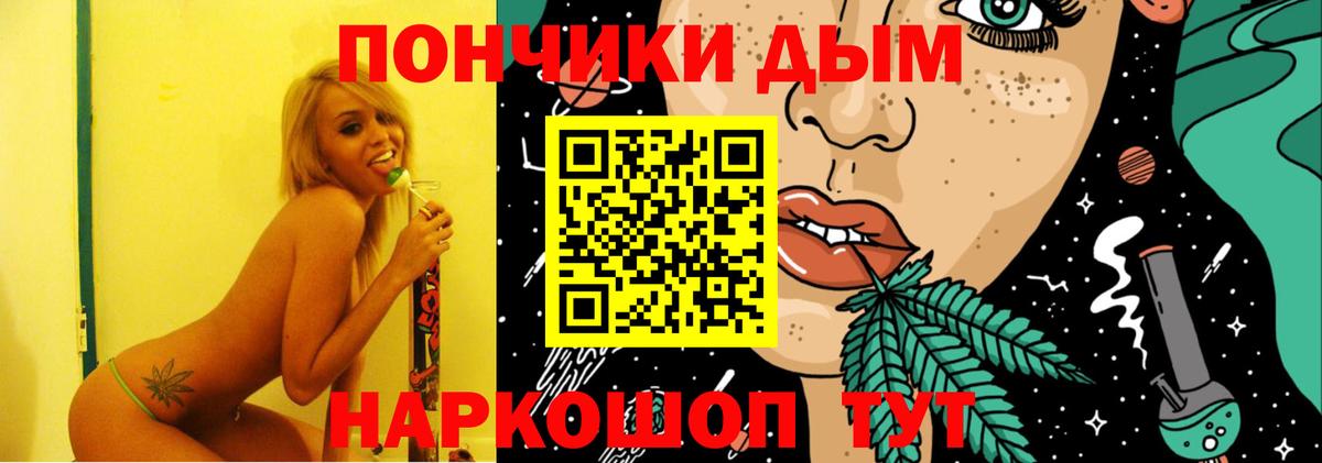 Канабис White Widow  Марихуана AK-47  МАРИХУАНА конопля  Тулун  Бошки Шишки индика 