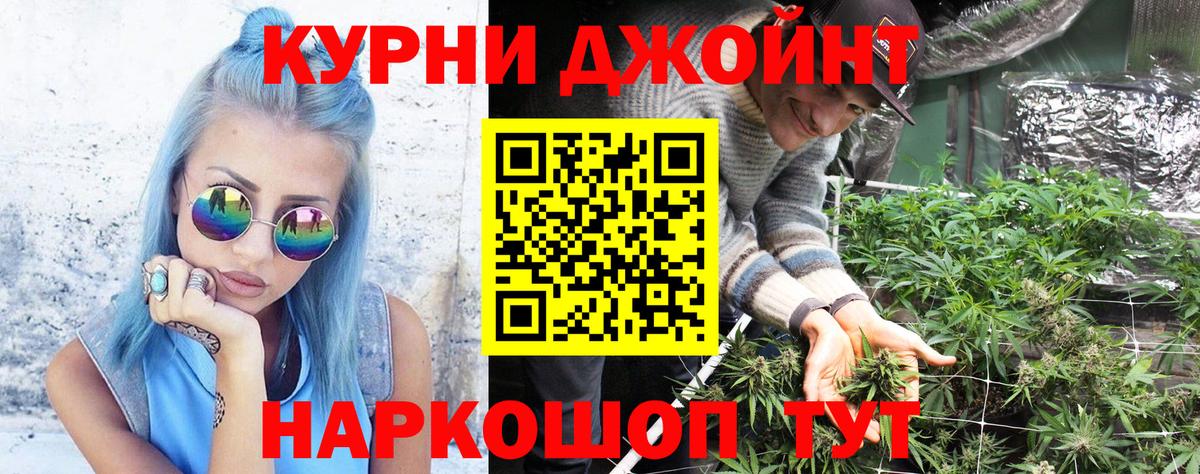 Каннабис семена Тулун