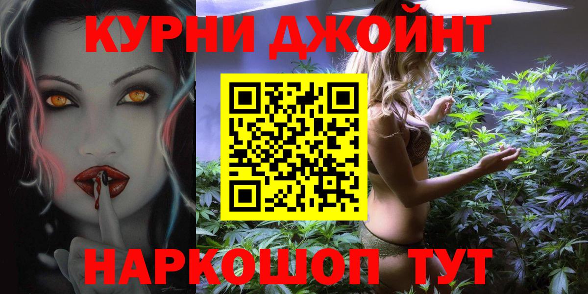 Тулун  МАРИХУАНА White Widow  Марихуана тримм  МАРИХУАНА MAZAR  Вход с VPN  Шишки марихуана Bruce Banner 